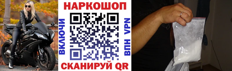 Купить наркотик аптеки Электросталь АМФ