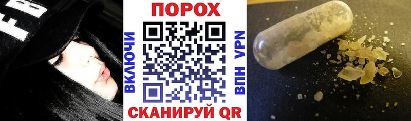 что такое Электросталь Амфетамин Premium