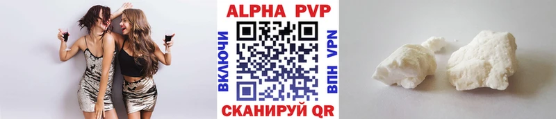 как найти закладки  Электросталь  Alpha-PVP СК КРИС 