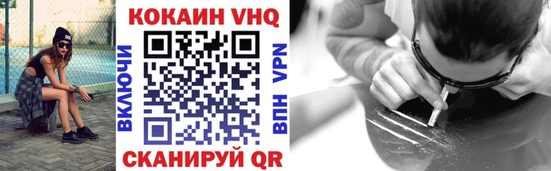 COCAIN FishScale  нарко площадка наркотические препараты  Электросталь  купить закладку 