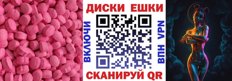 OMG онион Электросталь Экстази MDMA даркнет сайт
