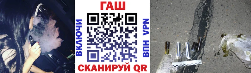 где продают   Электросталь  ГАШИШ гарик 