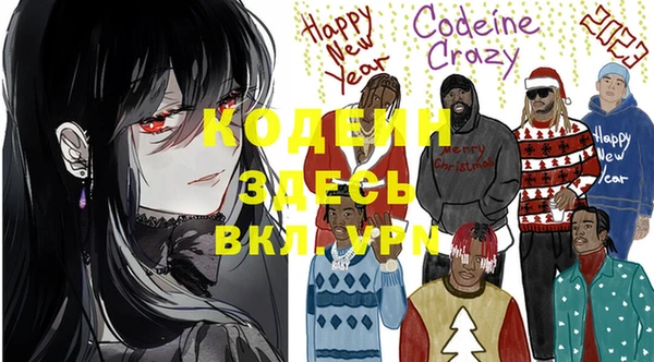 эйфоретик Орск