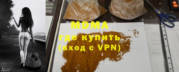 мяу мяу кристалл Абинск