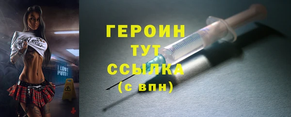 гидра Лабытнанги