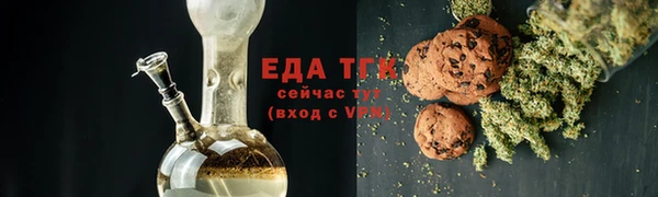 мяу мяу кристалл Абинск