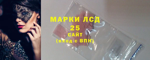 мяу мяу кристалл Абинск