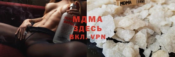 мяу мяу кристалл Абинск