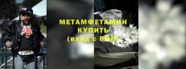 марки nbome Великий Новгород