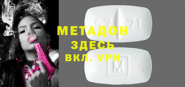 мяу мяу кристалл Абинск