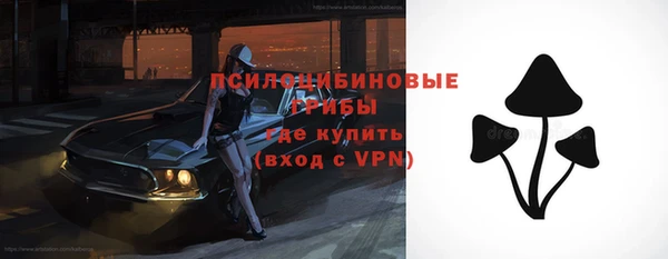 мяу мяу кристалл Абинск