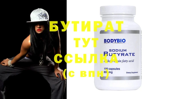 дурь Абаза