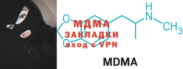 мяу мяу кристалл Абинск