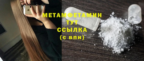 мяу мяу кристалл Абинск