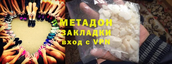 мяу мяу кристалл Абинск