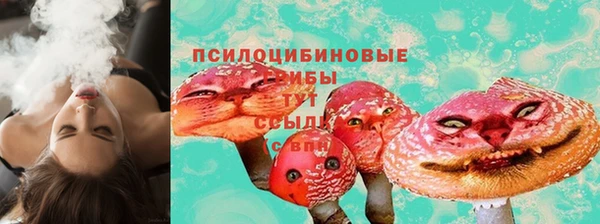 мяу мяу кристалл Абинск