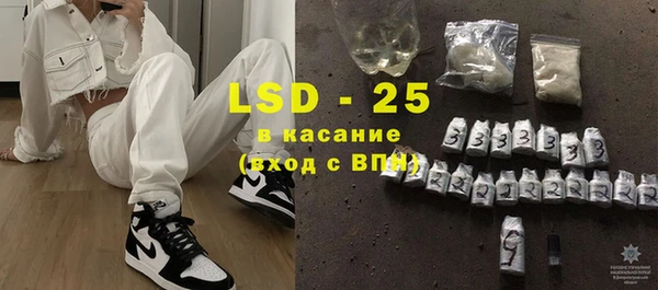 мяу мяу кристалл Абинск
