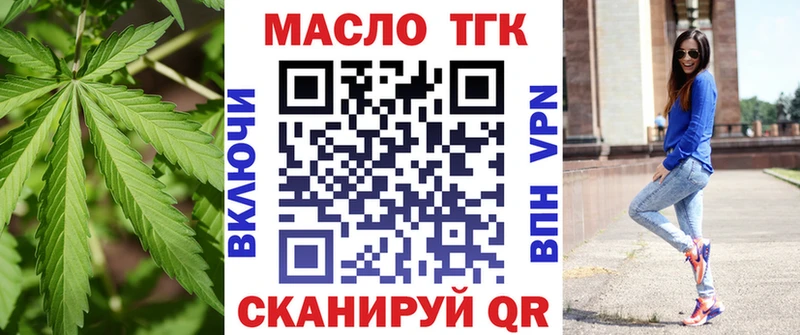 сайты даркнета как зайти Электросталь Дистиллят ТГК жижа как найти закладки мега ONION