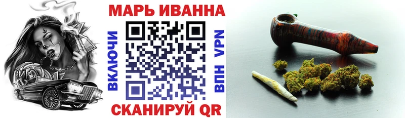 Шишки марихуана MAZAR  ссылка на мегу ссылки  Электросталь  купить закладку 